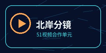 街拍光影
